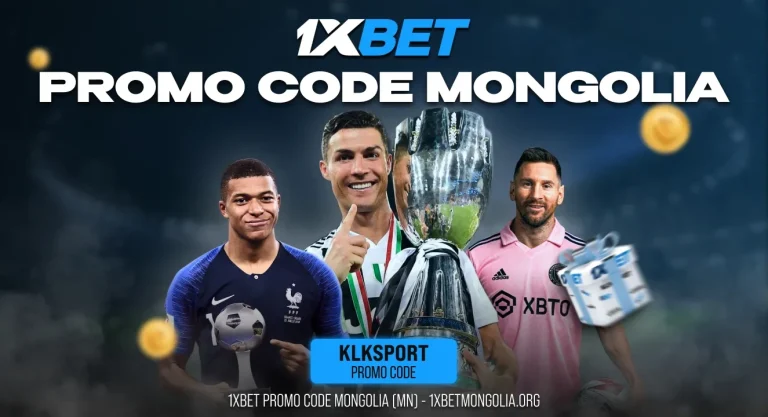 1xbet promo code mongolia